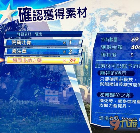 家具设计 第139页