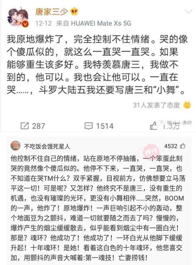 7777788888王中王中王大乐透,灵活设计解析方案_FT73.798