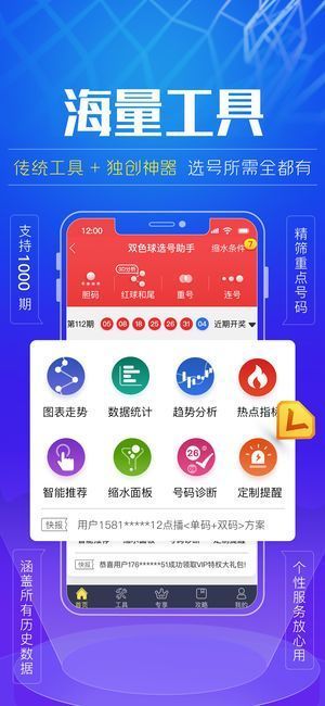 800图库大全免费资料,数据引导计划设计_安卓款56.594