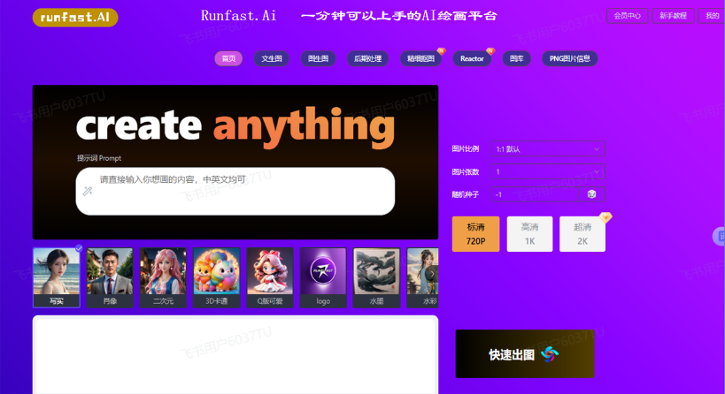 2024年澳门免费资料大全,可持续发展执行探索_RemixOS39.546