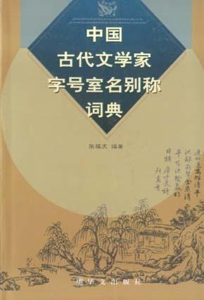 青少年文学中的未来理想与憧憬，青春之梦，未来之航