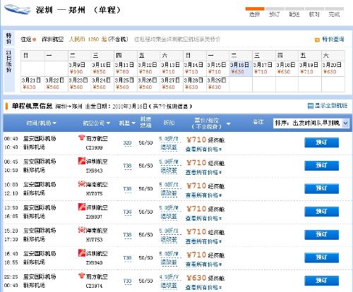 管家婆一票一码100正确河南,实证分析解释定义_网页版99.193