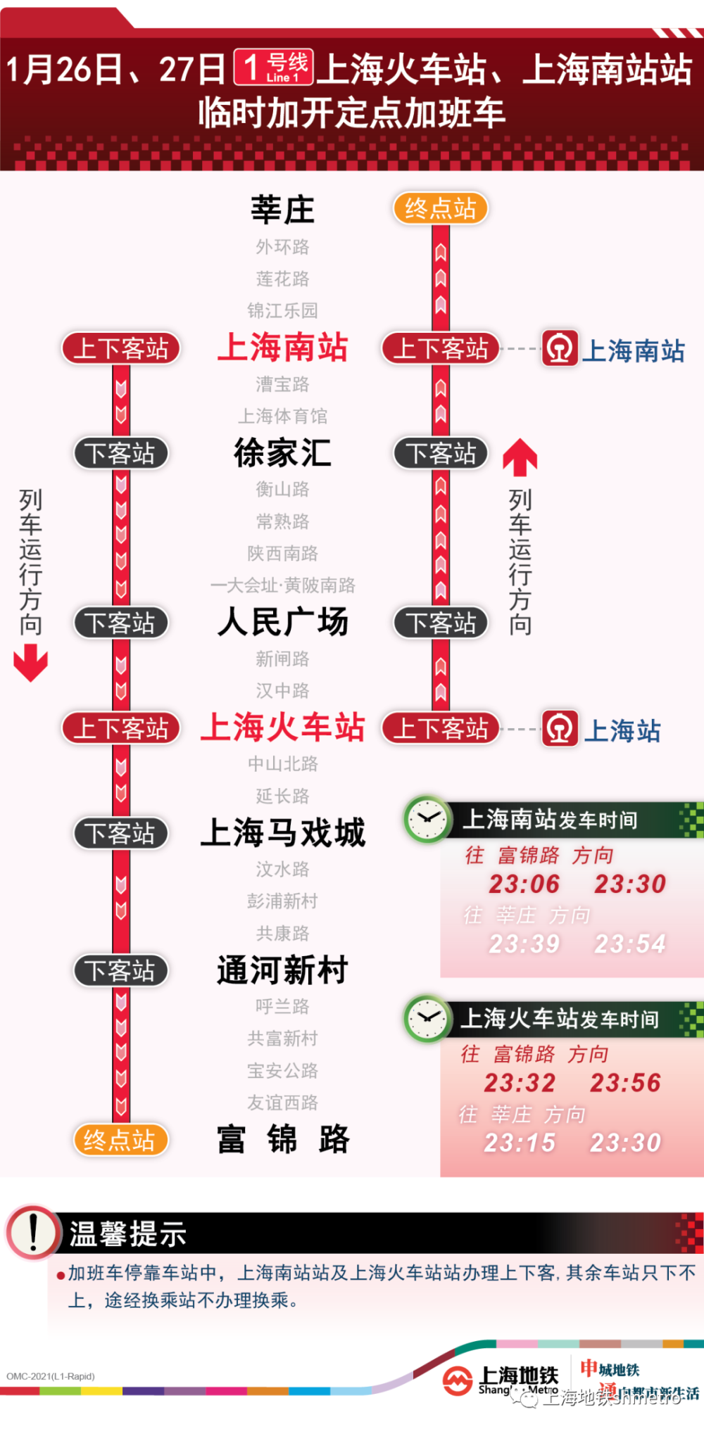 2024年澳门六今晚开奖结果,先进技术执行分析_专业款10.802