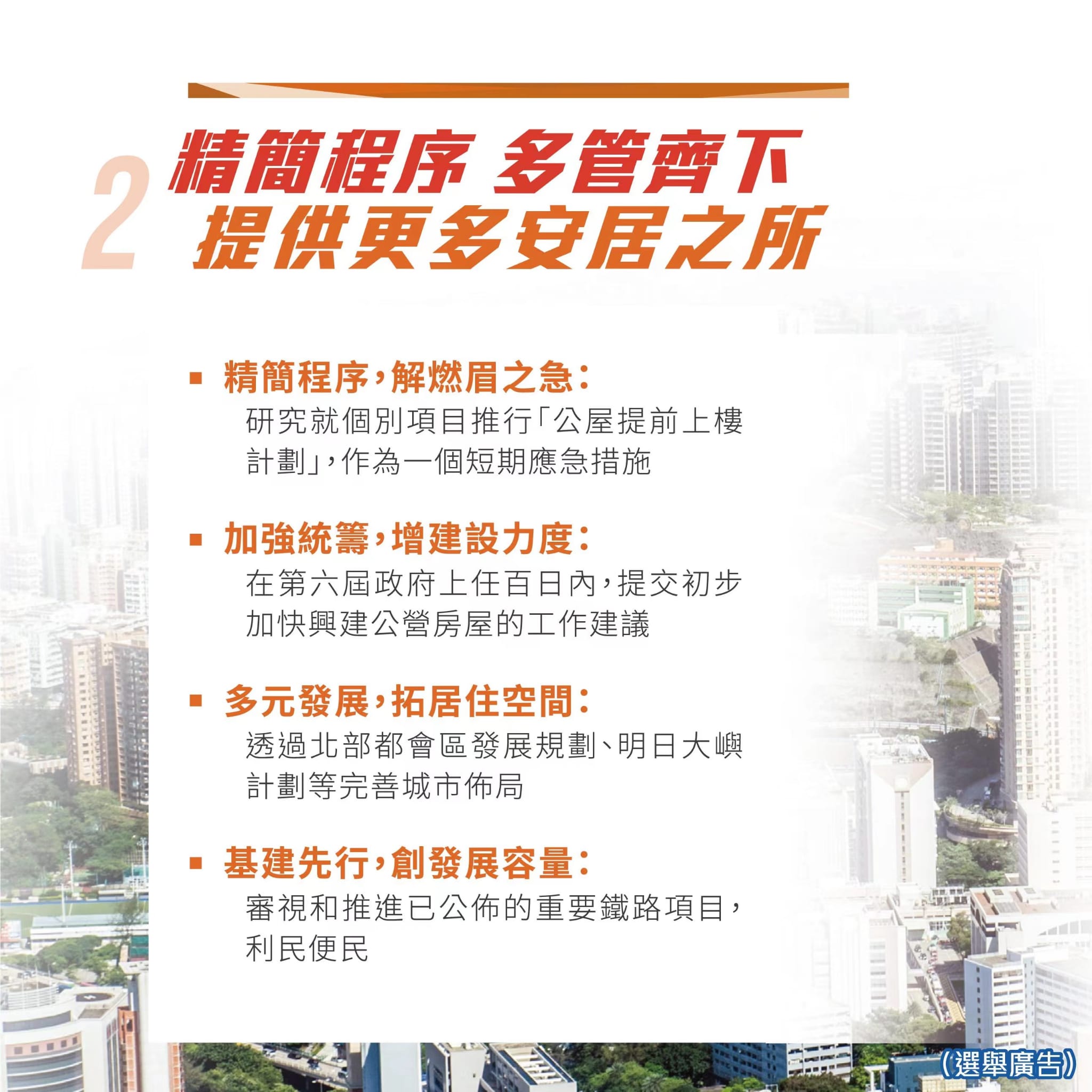 香港最准最快资料免费,实用性执行策略讲解_基础版2.229