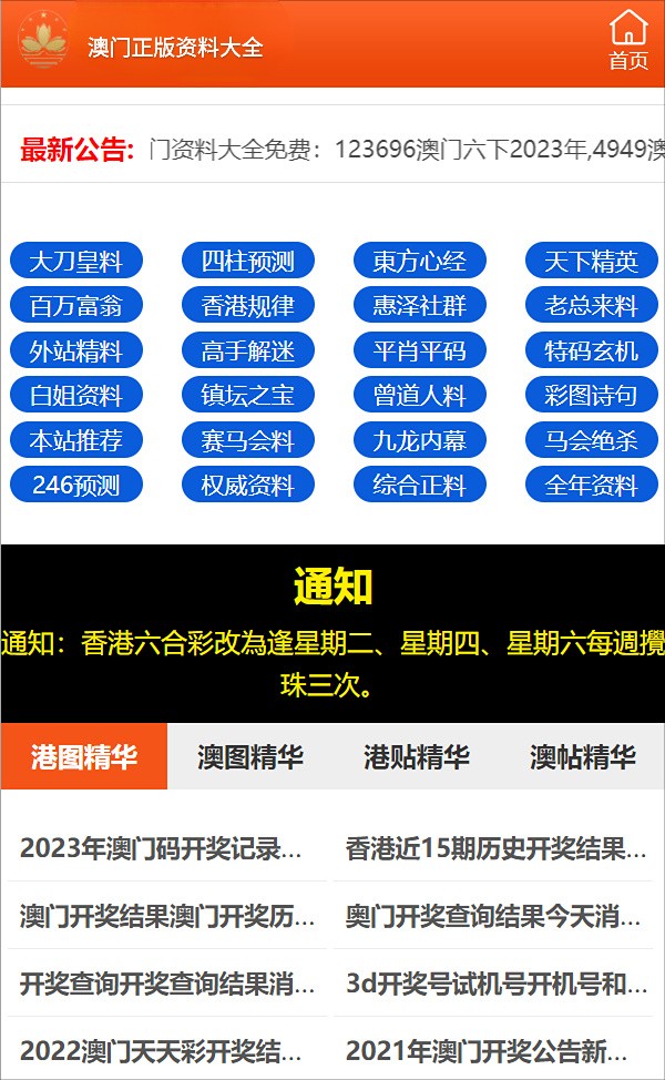 一码一肖100%的资料,创新计划执行_Z42.898