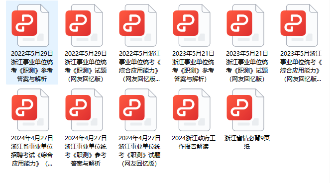 管家婆2024正版资料大全,快速解答计划解析_专属款55.921