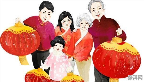 节日传统与情感纽带，家庭成员间的连结