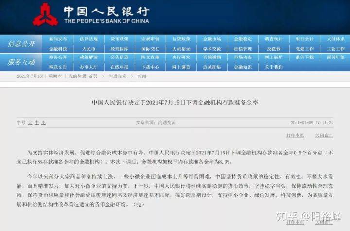 最准一肖100%最准的资料,互动性策略解析_WP版53.732