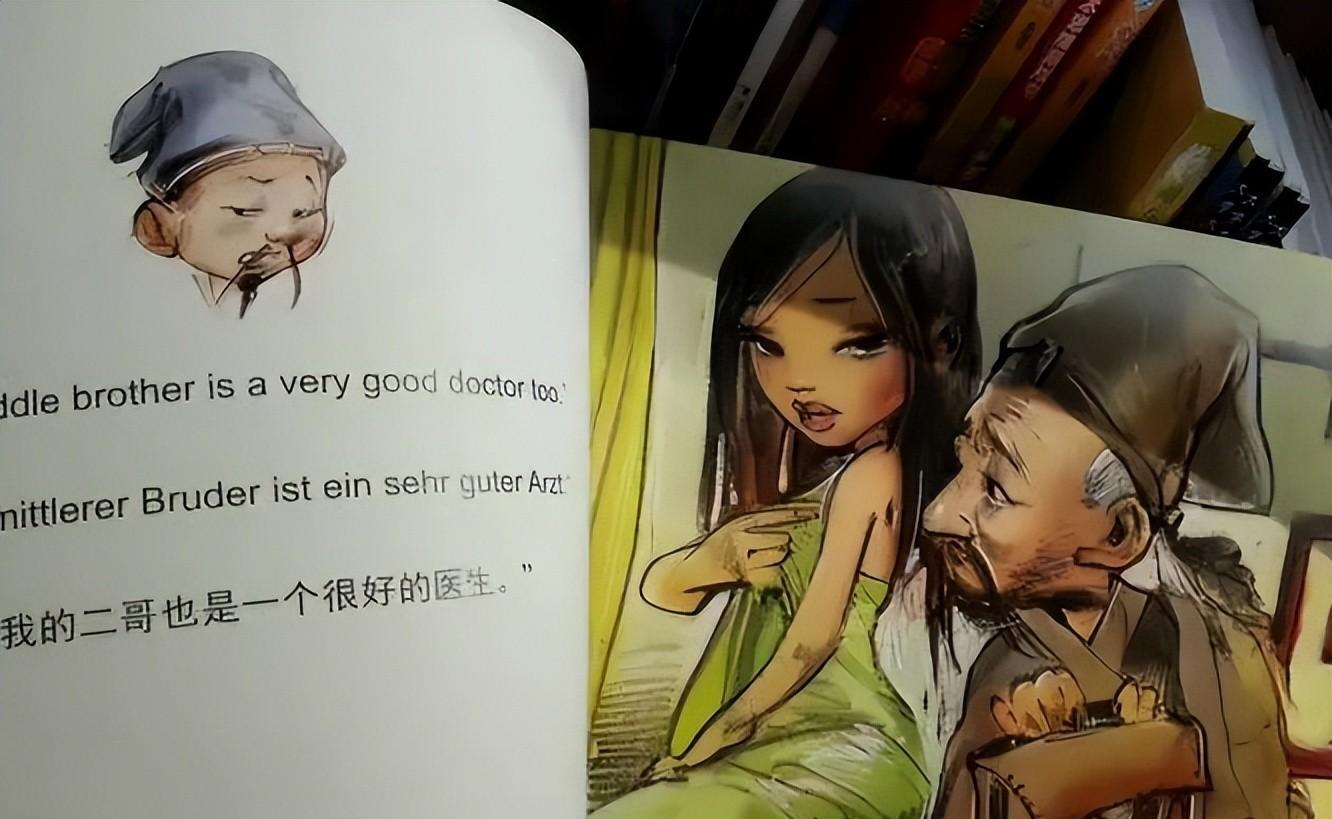 绘本插图背后的情感解读与创意探索