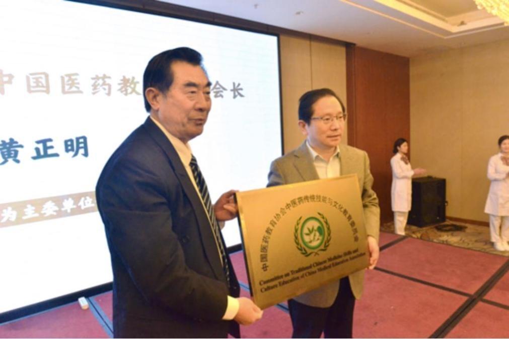 传统医药知识在现代生活中的应用与价值