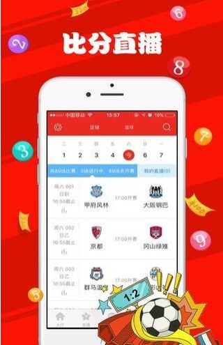 新澳天天开奖资料大全最新,决策资料解释落实_旗舰版3.639