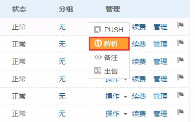 新澳门六开奖结果记录,安全性方案设计_Ultra64.838