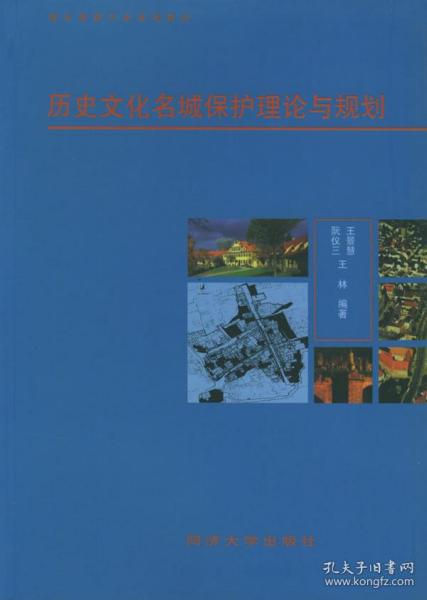 历史遗迹保护与文化旅游发展，双重使命的交融之道