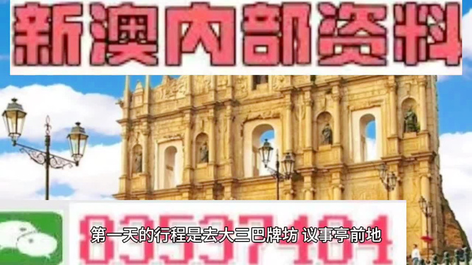 新澳门今晚精准一肖,持续设计解析_户外版68.830