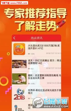 二四六天天彩资料大全网最新,全局性策略实施协调_钻石版56.783