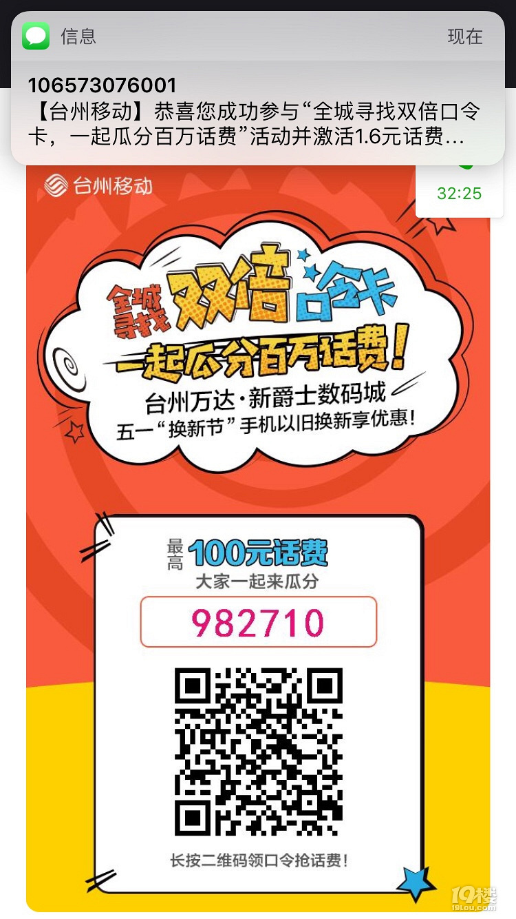 企讯达一肖一码,最新方案解析_挑战款71.818
