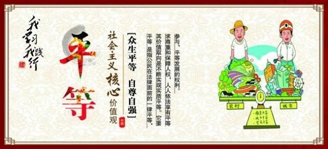 民间故事塑造个人与社会信仰的力量