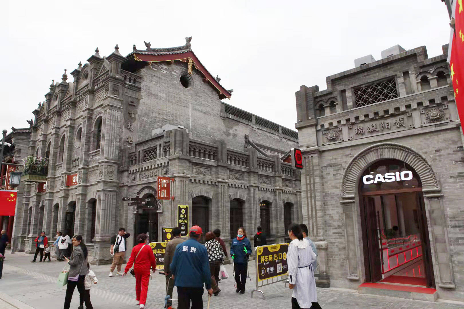 城市历史记忆与建筑风貌的传承保护