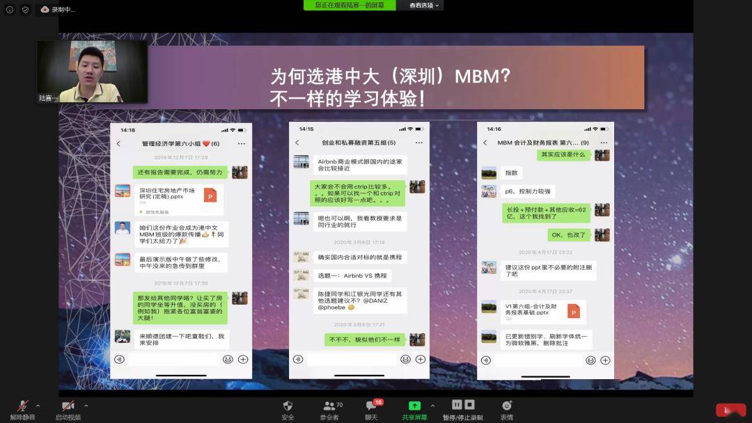 澳门最精准正最精准龙门蚕,动态说明分析_Notebook44.64