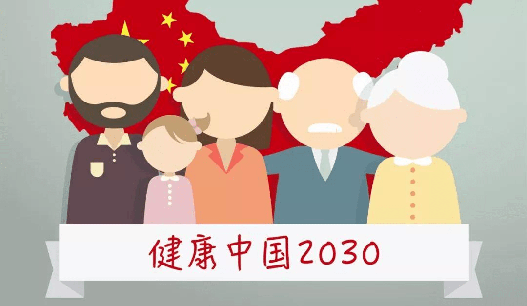 风月无边 第8页