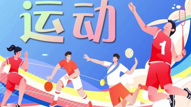 青云志远 第8页