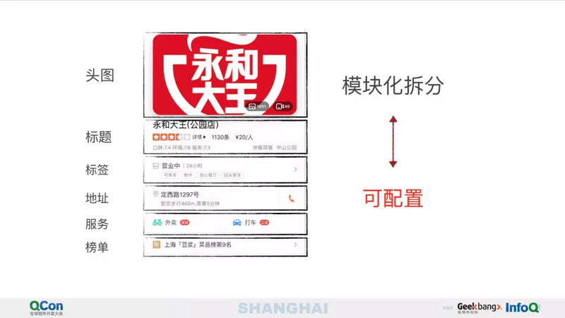 7777788888王中王传真,灵活执行策略_冒险款22.113