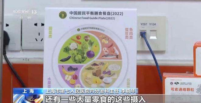 吃零食也能瘦？掌握这些技巧，轻松平衡零食摄入与健康体态
