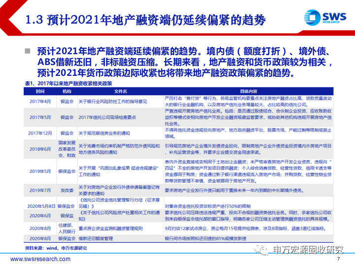 新澳天天免费精准资料大全,经济性执行方案剖析_入门版2.362