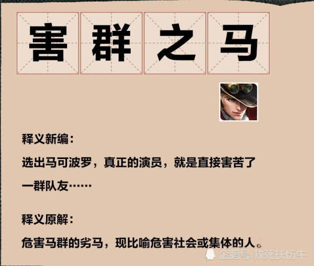 新奥门特马资料大全管家婆料,收益成语分析落实_手游版2.686