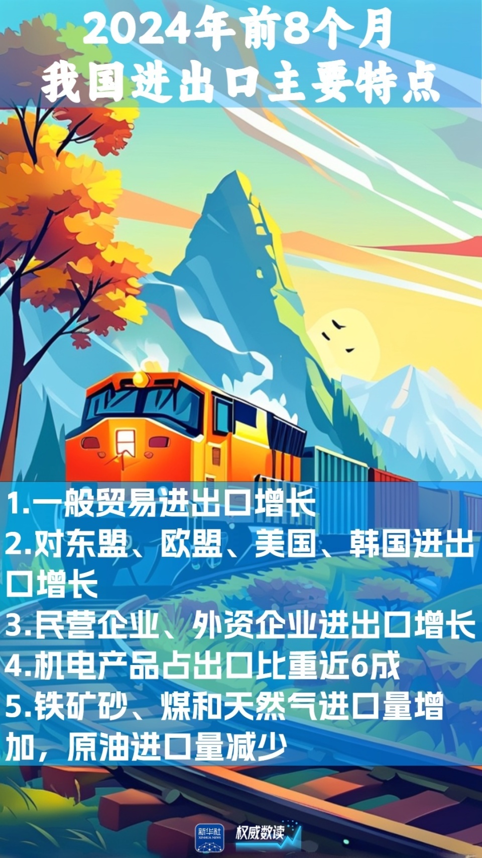 7777788888新版跑狗图,持续设计解析_限量款99.559