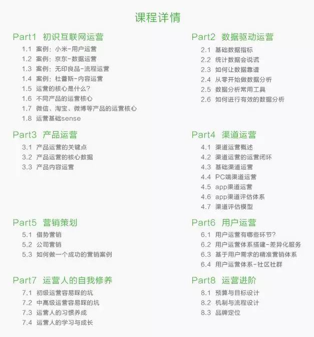 800百图库澳彩资料,调整方案执行细节_游戏版256.183