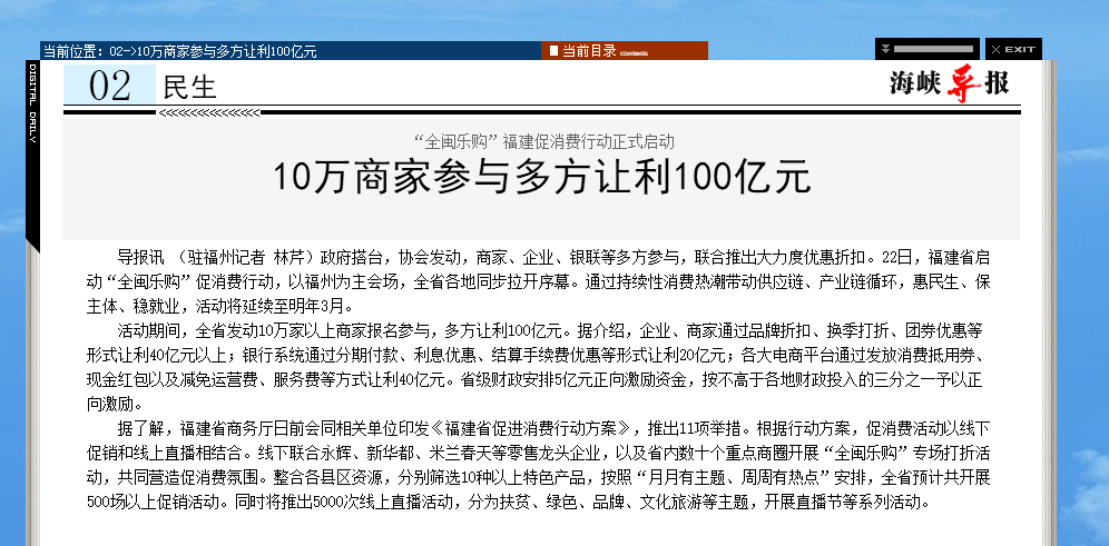 旧梦不觉_1