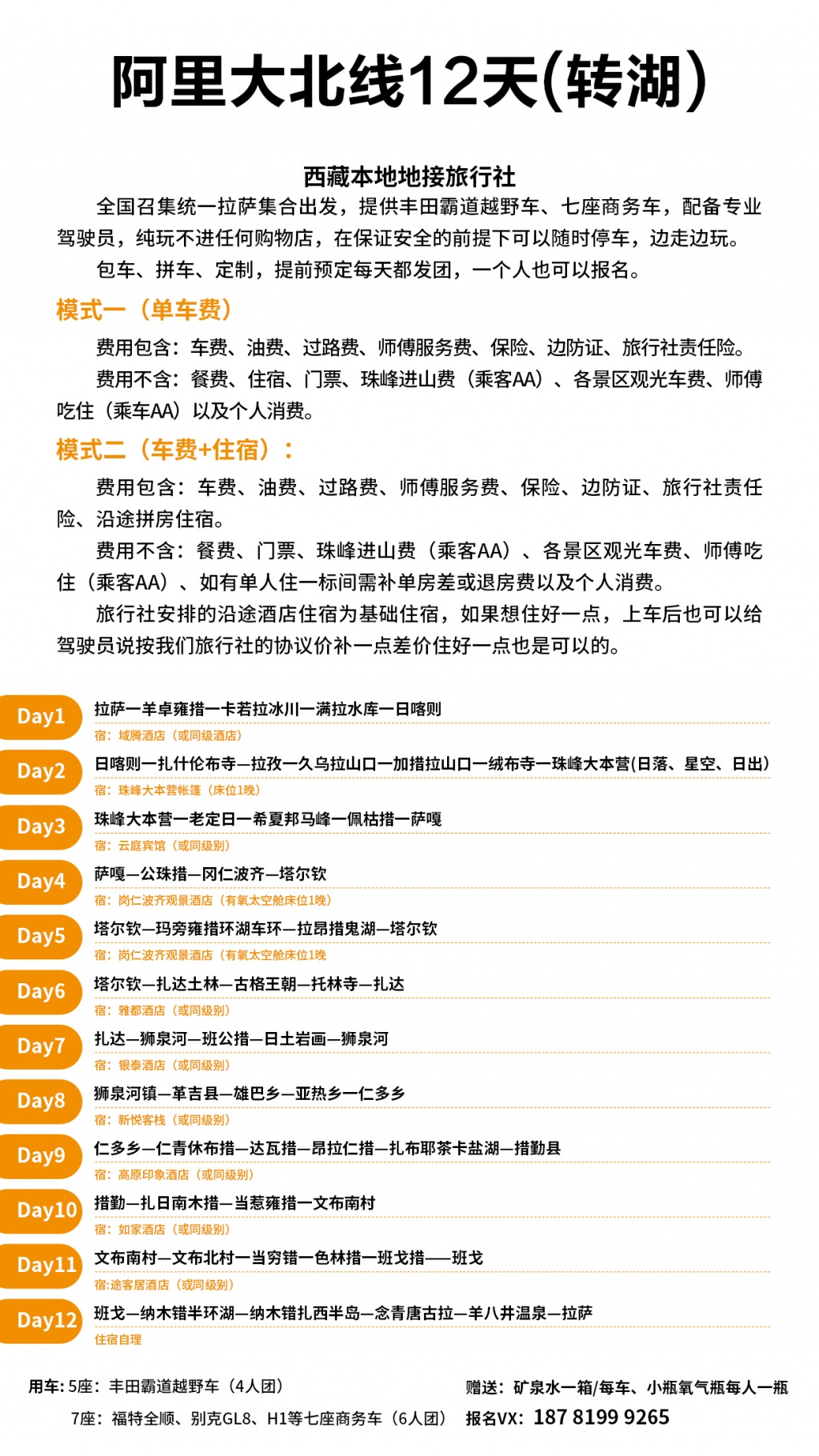 新澳天天开奖资料大全旅游团,可靠解答解释定义_精装版18.418