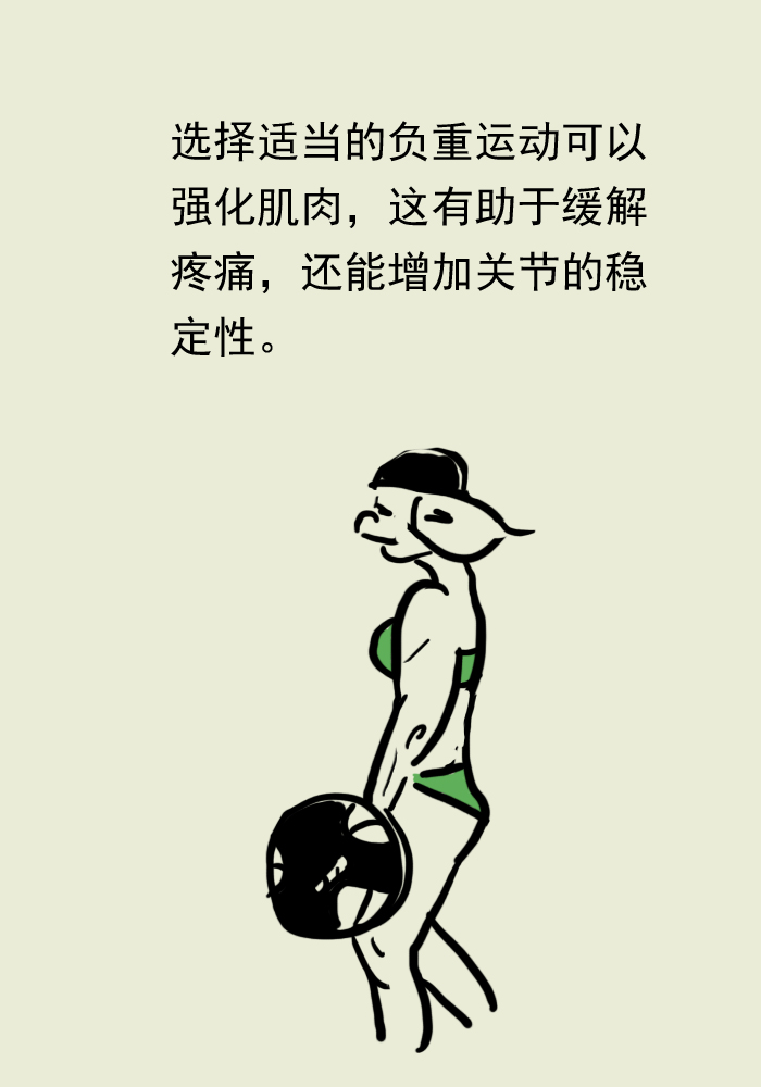 关节健康秘诀，日常活动与保养之道