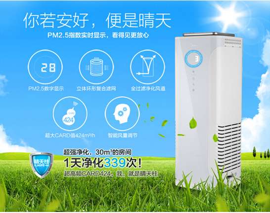 室内空气净化的重要性，呼吸健康与室内空气质量的关系