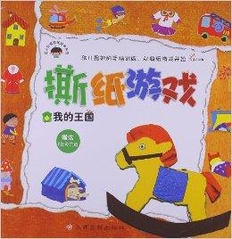 儿童创意思维游戏大解密，激发无限想象力的游戏有哪些？