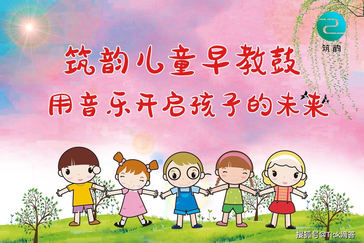 半世流年 第9页