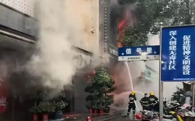 重庆步行街爆炸谣言澄清