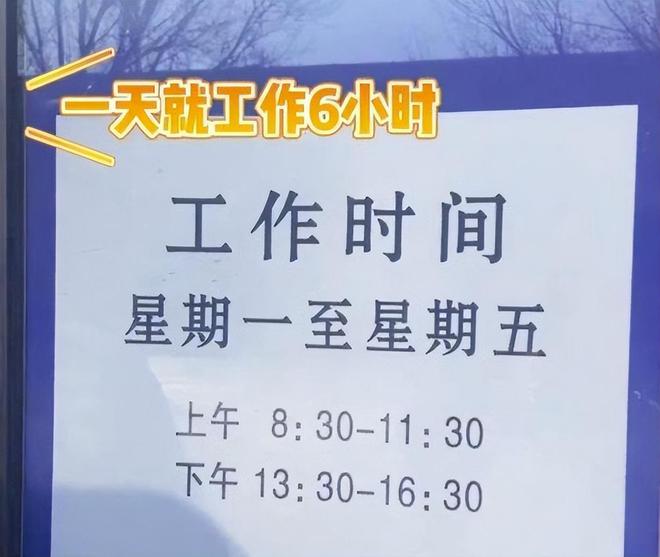浮梦千年 第9页