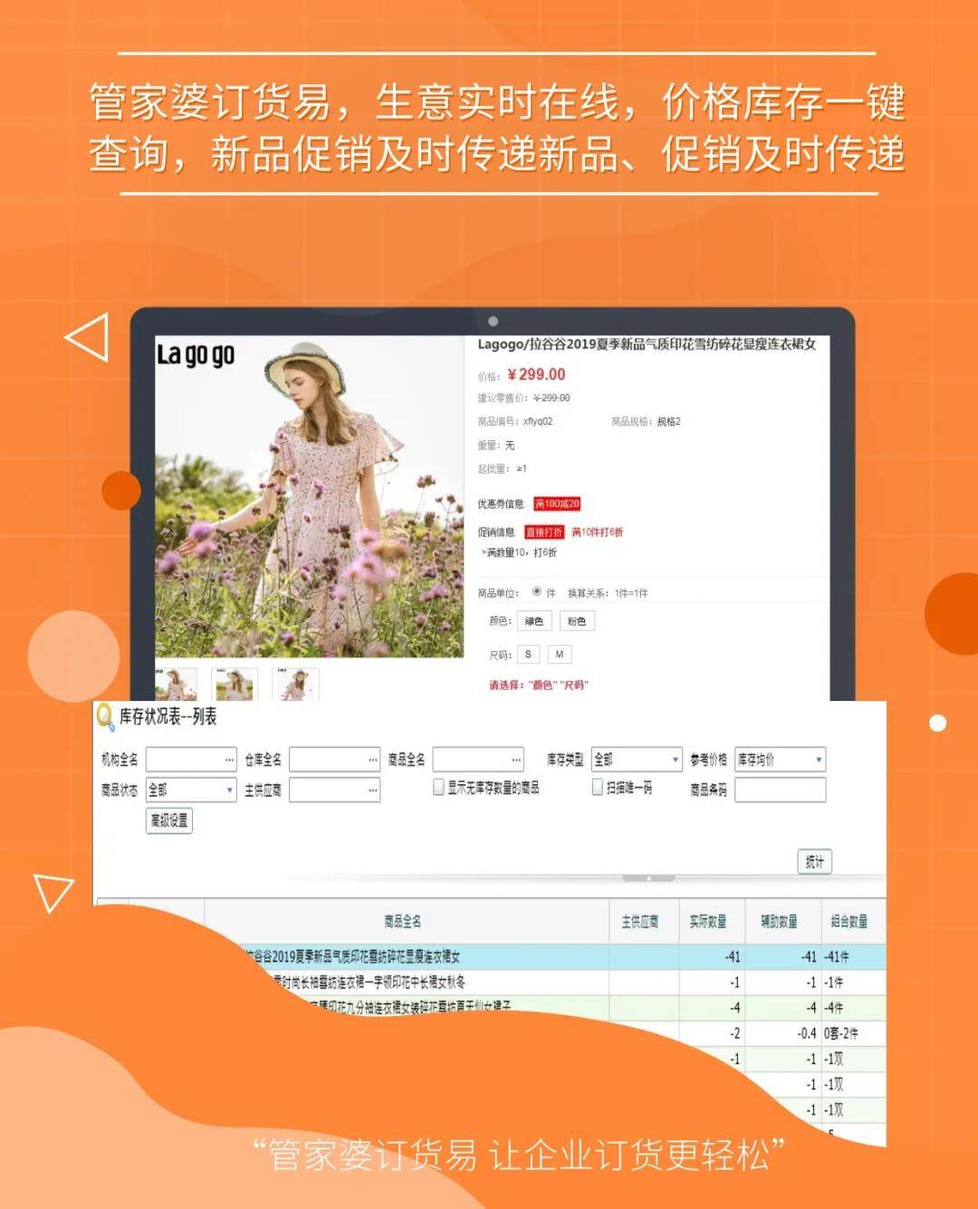 梦未央_1