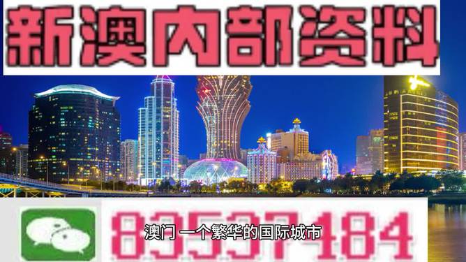 2023澳门管家婆资料正版大全,精准解答解释定义_粉丝版345.372