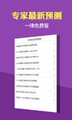 天涯共此时_1