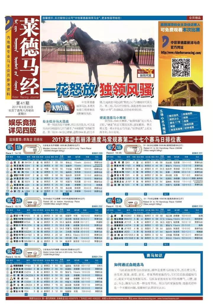 梦断时光 第8页