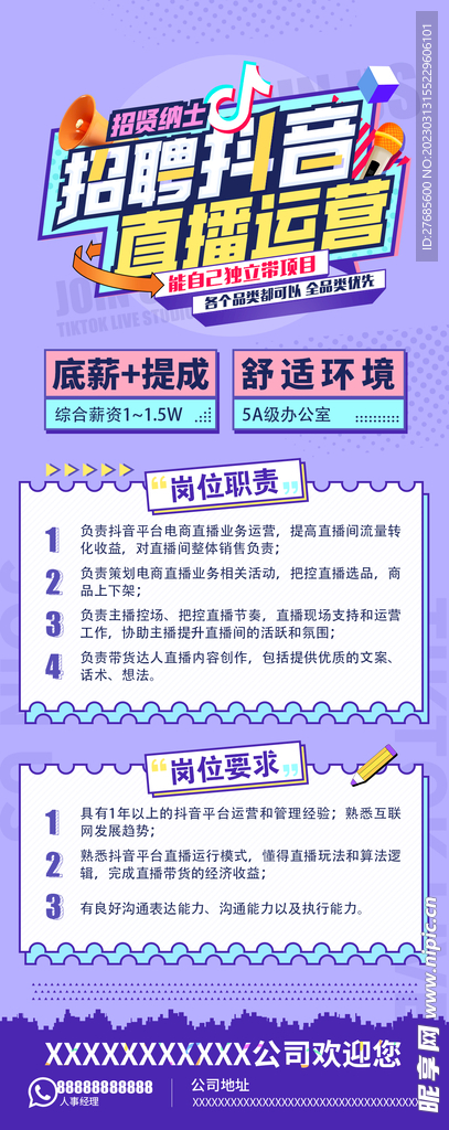 苍穹之翼