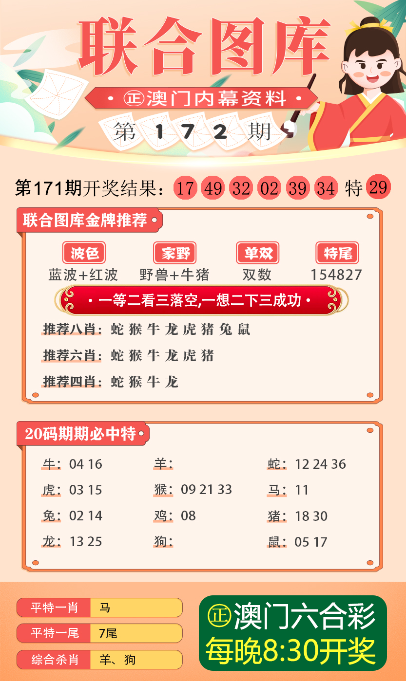 莲花开落 第8页