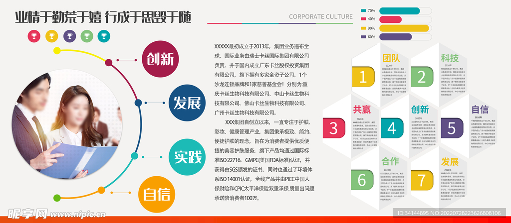 红尘知己_1