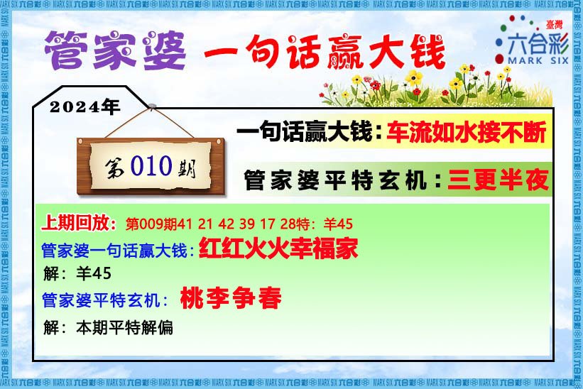 秋叶飘零