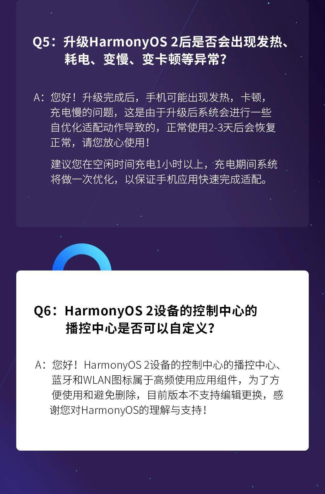新门内部资料正版资料,灵活执行策略_Harmony19.771