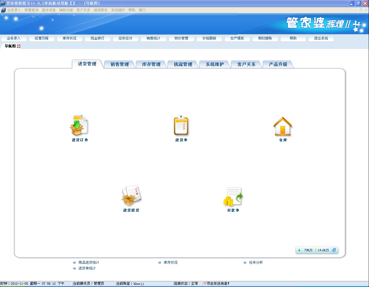 管家婆必出一中一特,系统化说明解析_粉丝版345.372