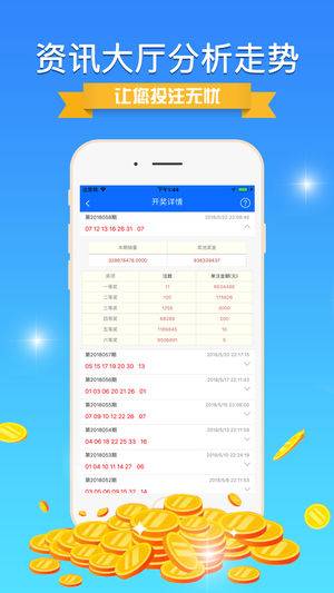 澳门正版精准免费大全,数据设计驱动策略_AR版10.96